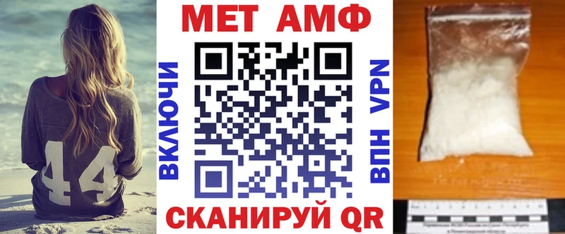 АМФЕТАМИН Розовый  Купить  Тара 