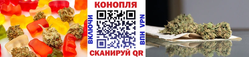 Купить где  Тара  Печенье с ТГК марихуана 