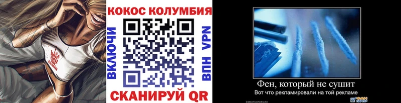 COCAIN Колумбийский Купить Тара