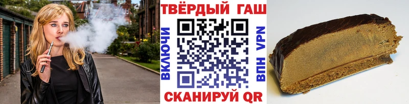 ГАШИШ гашик  Купить закладки  Тара 