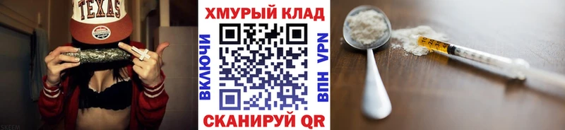 Купить закладки  Тара  Героин белый 