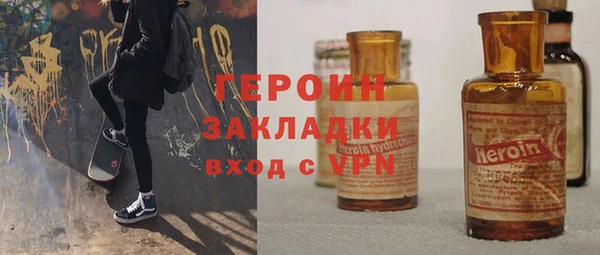 метамфетамин Баксан