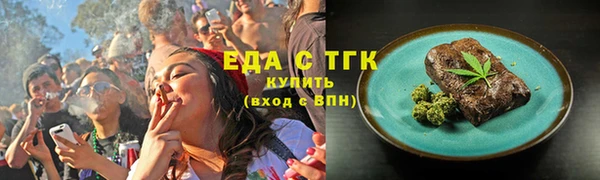 соль ск Аркадак