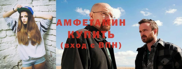 меф VHQ Балахна
