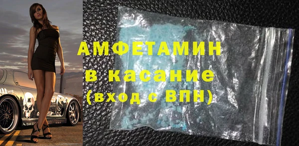 синтетический гашиш Армянск
