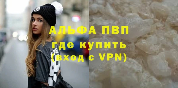 соль ск Аркадак