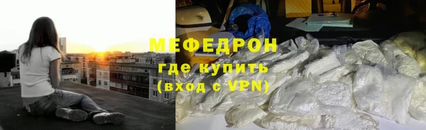метамфетамин Баксан