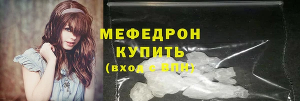 соль ск Аркадак