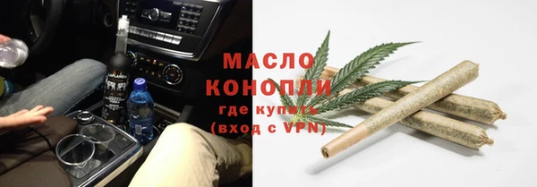 соль ск Аркадак