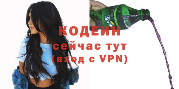 меф VHQ Балахна