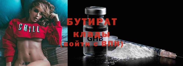 синтетический гашиш Армянск