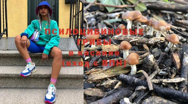 синтетический гашиш Армянск