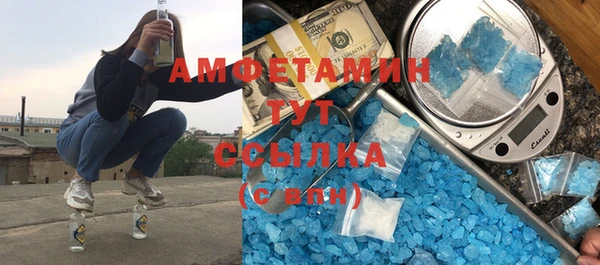 метамфетамин Баксан