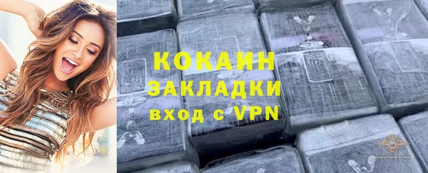 метамфетамин Баксан