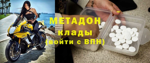 метамфетамин Баксан