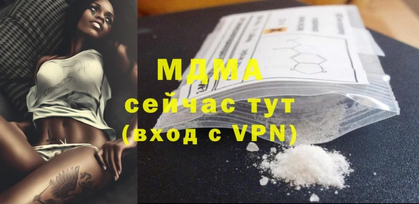синтетический гашиш Армянск