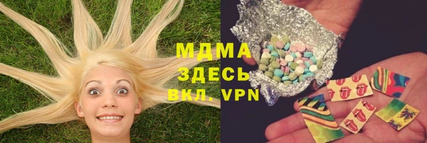 метамфетамин Баксан