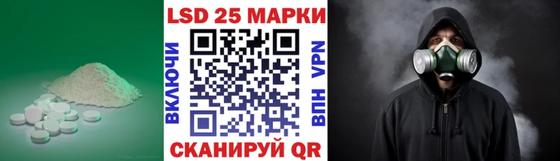 Купить закладки  Тара  ЛСД экстази кислота 