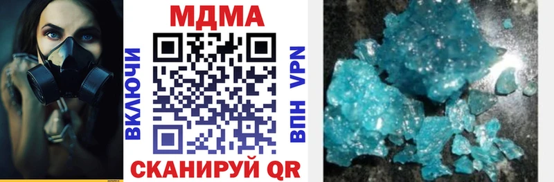 Купить закладки Тара МДМА crystal