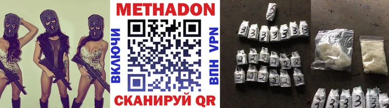 Купить  Тара  Метадон methadone 