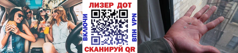 Купить где  Тара  Марки NBOMe 1500мкг 