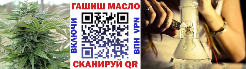 Дистиллят ТГК вейп с тгк  Купить  Тара 